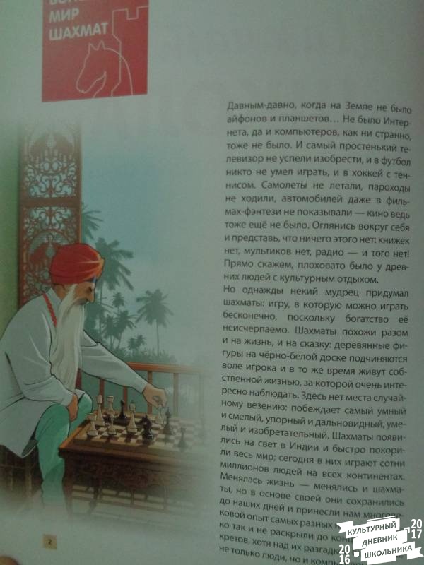 Школа Барского 96.JPG