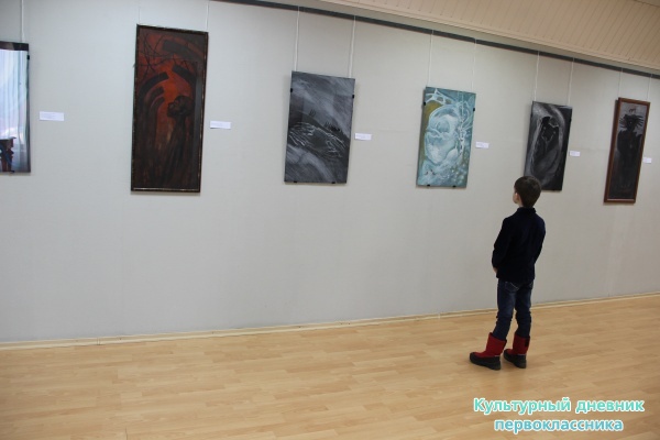 выставка24710