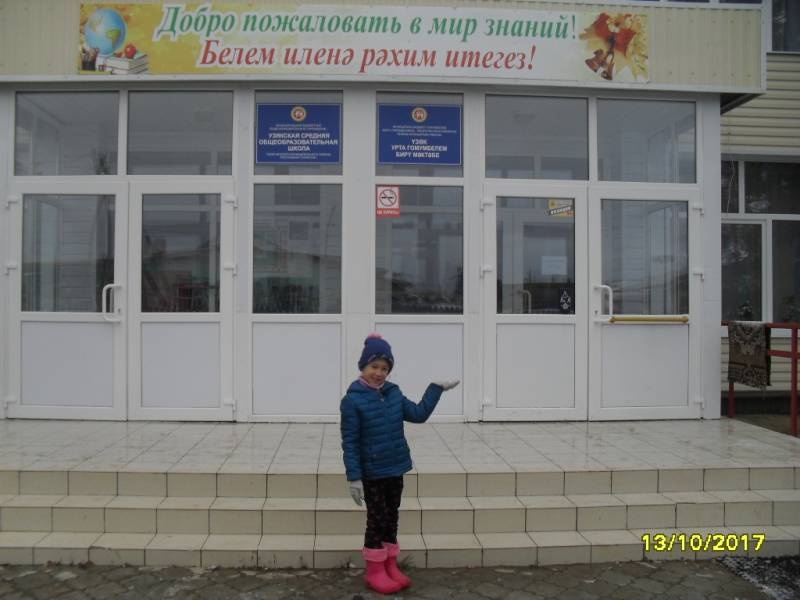 мои каникулы87196