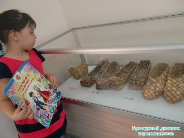 Туган як музее