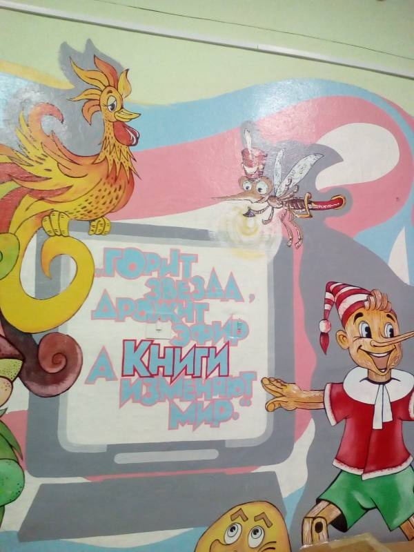 Я в библиотеке