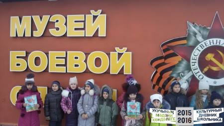 26 ноября 2016 год42705