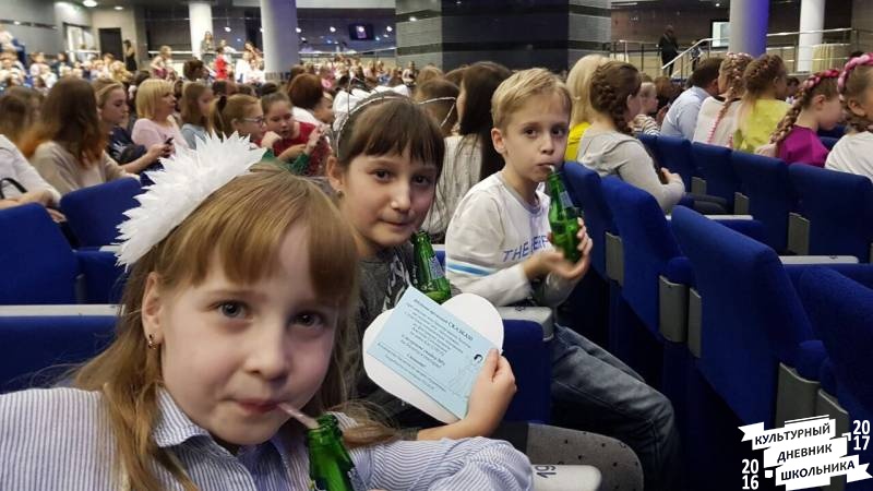 Концерт группы "OPEN KIDS"78073