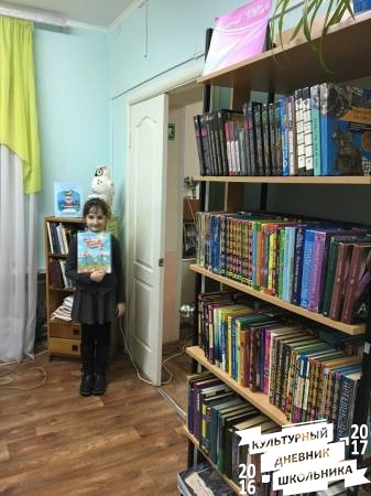 Детская библиотека56139