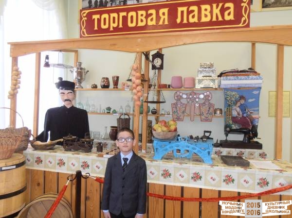 Кукморский краеведческий музей34772