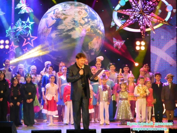 созвездие йолдызлык  в Аксубаево