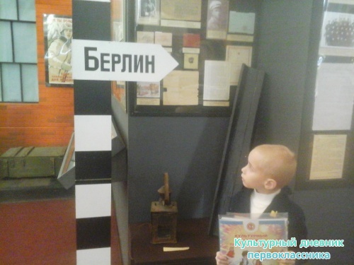 Экскурсия по Ленинскому мемориалу15482