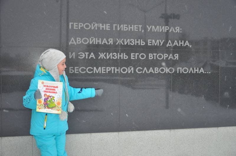Вечный огонь181763