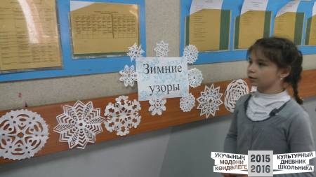 20161214_115250