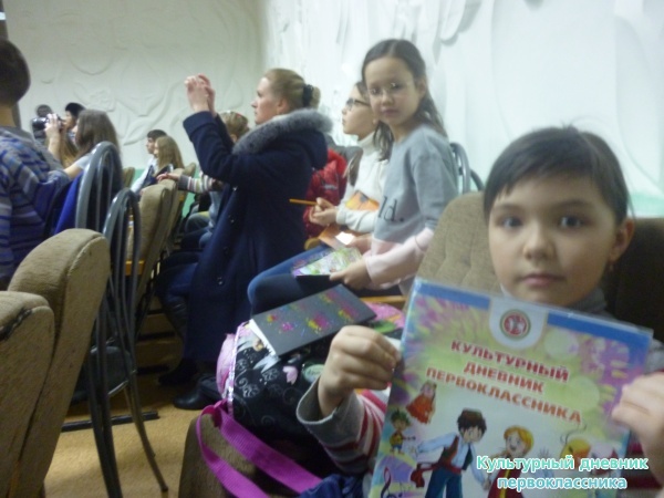 Я и культурный дневник