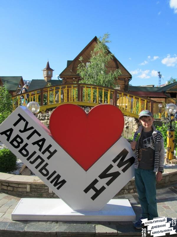 Казань.Туган авылым. 29 июня 201771648