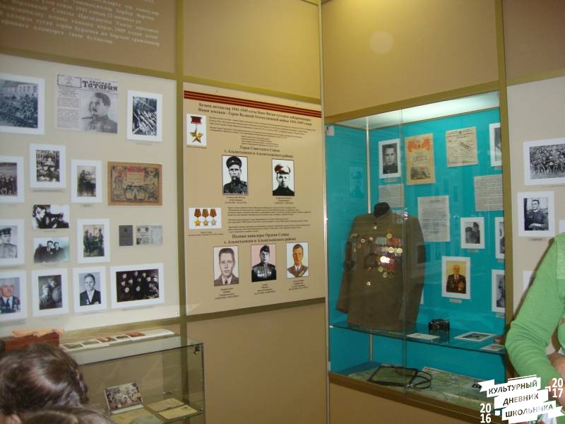 ВОВ и Альметьевск.80371