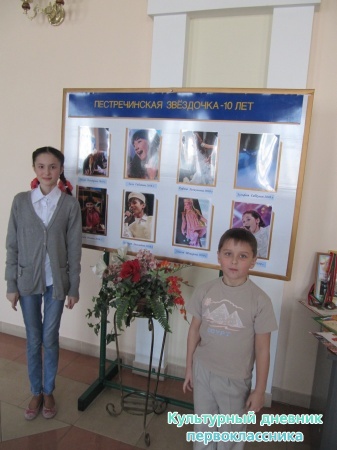 Пестречинская звездочка24350