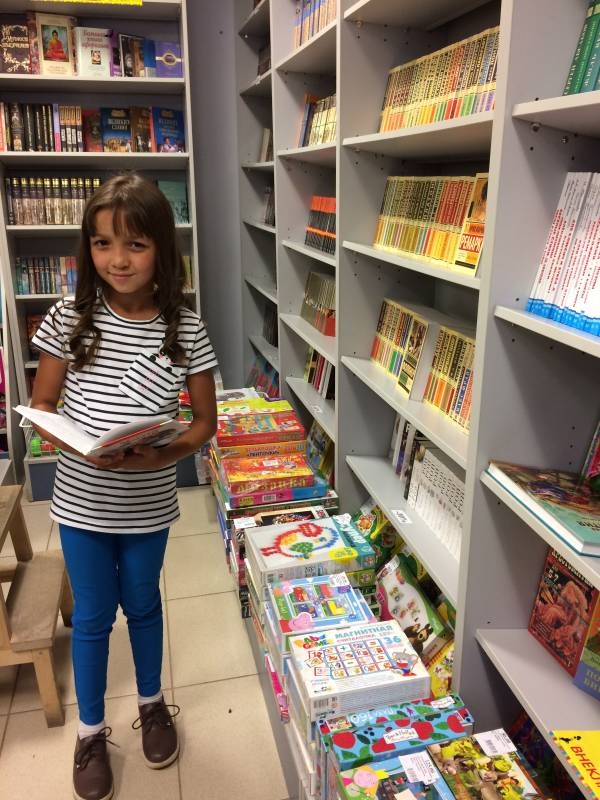 китап кибетендэ102886
