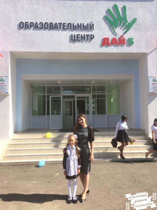 IMG-20170901-WA0070