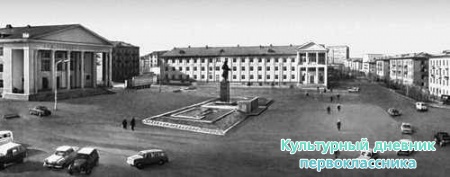 Площадь Ленина в 60-е годы