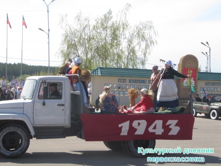 9  мая митинг29184