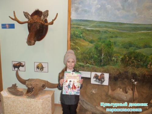 Минзэлэ музеенда7450