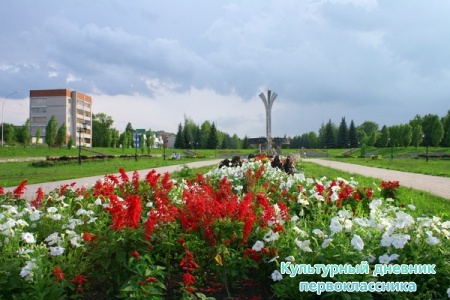 Лениногорск2674