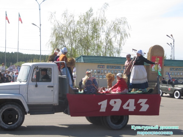 9  мая митинг29210