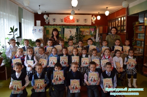 Вот он мой культурный дневник