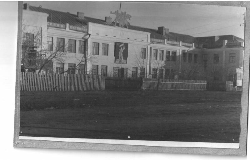 Здание РДК 1970г