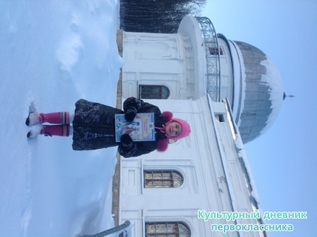 В планетарии