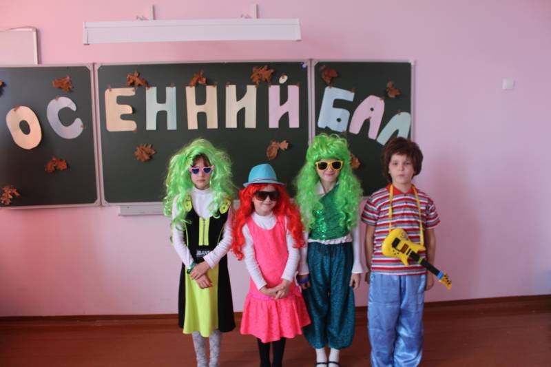 Осенний бал КК№10896348