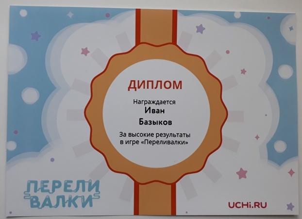 20181127_122612