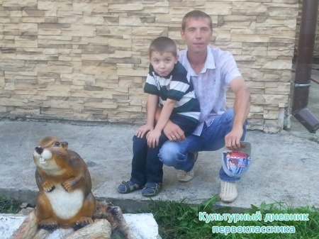 в парке