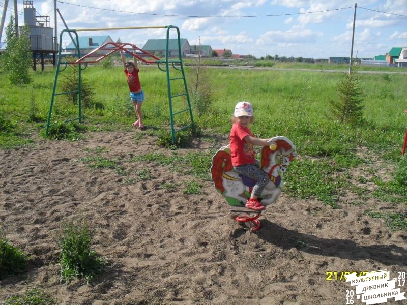 люблю лето82498