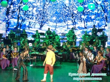 Снежная королева17470
