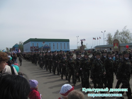 9  мая митинг29198