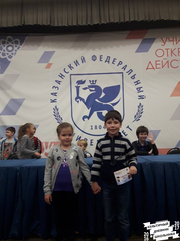 Детский федеральный университет75936