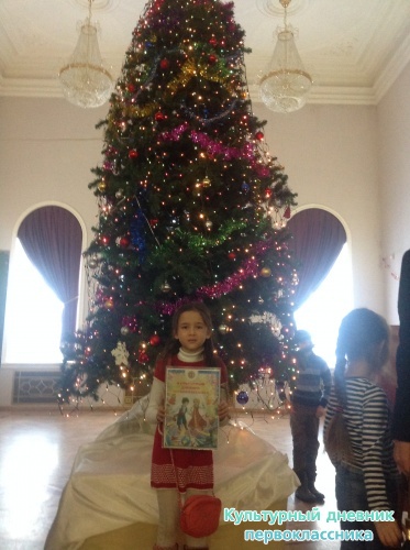 Елка в театре Тиньчурина14744