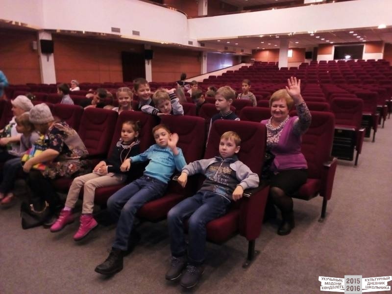 как мы с классом ходили в театр44429