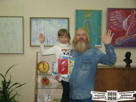 Выставка Анатолия Пашина