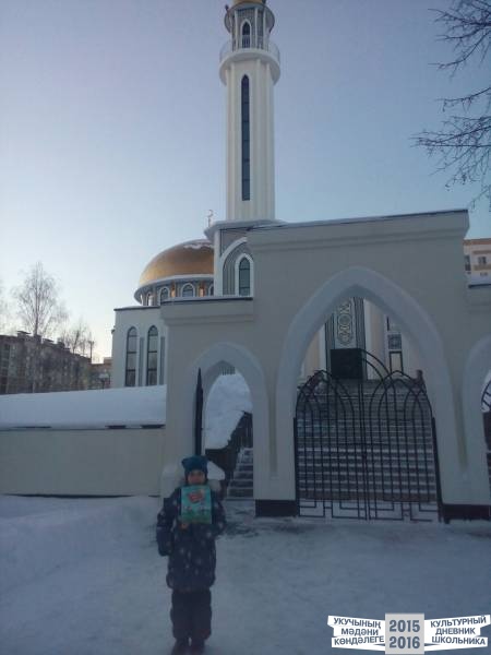 Мечеть "Нур"