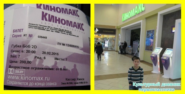 губка боб23533