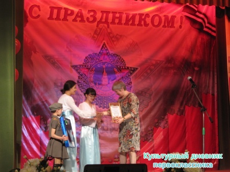 торжественное вручение памятных медалей ветеранам ВОВ и тыловикам25577