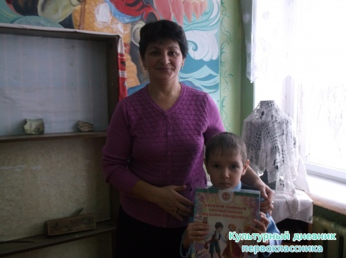 Я и мой культурный класс!!!11641