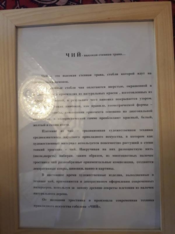 Выставка «Незабытые традиции» художника В. В. Патлай150892
