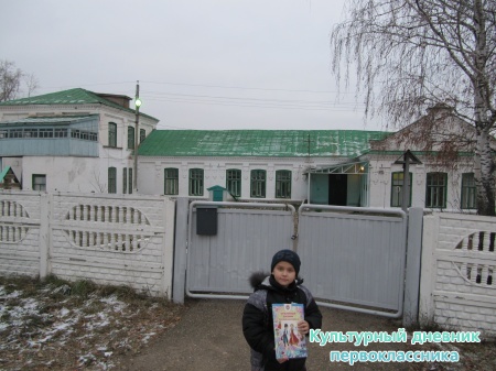 церковь Николая чудотворца