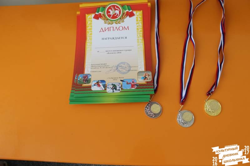 Конкурс по решению шахматных задач 157.JPG