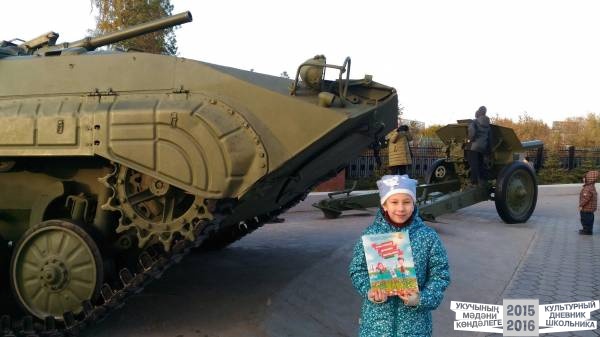Вместе с культурным дневником38314