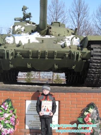 Батырлар аллеясы
