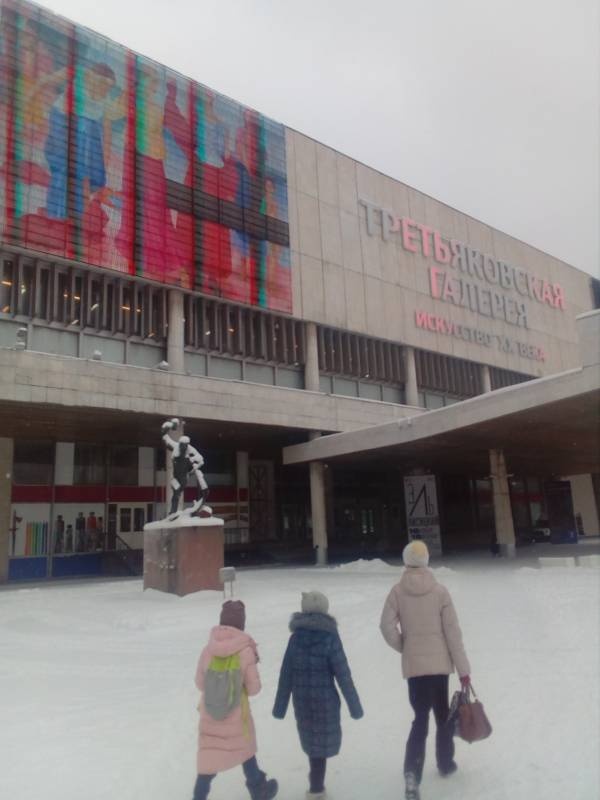 Третьяковка Новая Крымский Вал 10 г. Москва 5