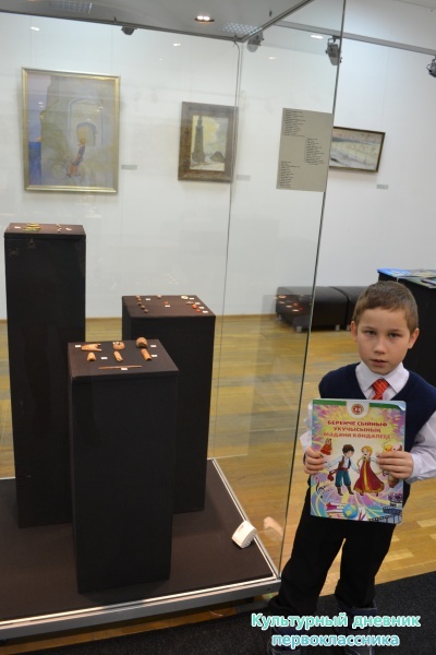 Экскурсия культурным дневником по Казани22289