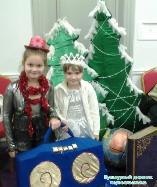 На новогоднем представлении