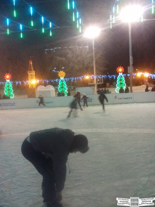 На катке на площади ДК Нетьче49871